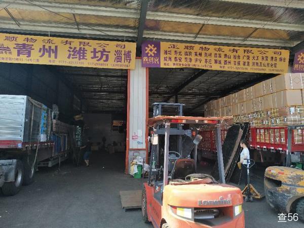潍坊正顺物流公司实景图片 1 | 查56物流平台