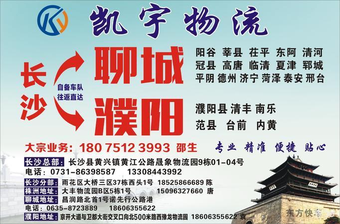 凯宇物流公司实景图片 1 | 查56物流平台