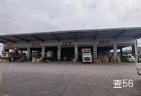 三合物流|长沙县至金州区专线物流货运公司|查56物流信息平台