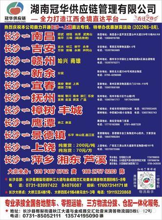 冠华供应链（奥邦物流）公司实景图片 4 | 查56物流平台