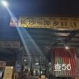 风火轮物流|长沙至全国物流专线|查56物流信息平台