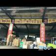 鹏海物流|长沙至全国物流专线|查56物流信息平台