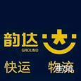 韵达物流|长沙至全国物流专线|查56物流信息平台