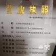 铭杰物流|长沙至全国物流专线|查56物流信息平台