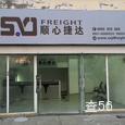 晨益物流|长沙至全国物流专线|查56物流信息平台