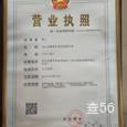 顺邦物流|长沙至全国物流专线|查56物流信息平台