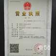 天安物流|长沙至全国物流专线|查56物流信息平台