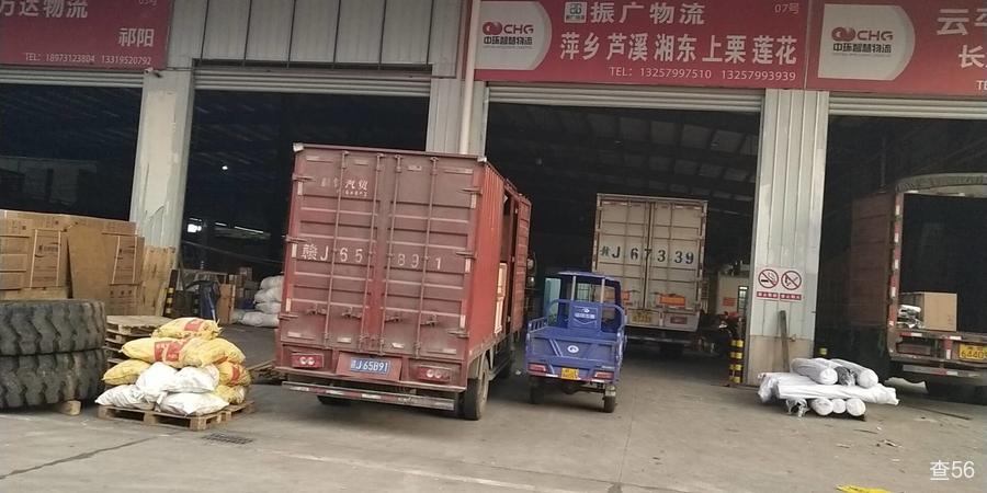 振广物流公司实景图片 1 | 查56物流平台