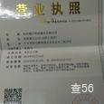 湘宁物流|长沙至全国物流专线|查56物流信息平台