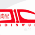 九鼎城配|长沙至全国物流专线|查56物流信息平台