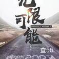 文瑞物流|长沙至全国物流专线|查56物流信息平台