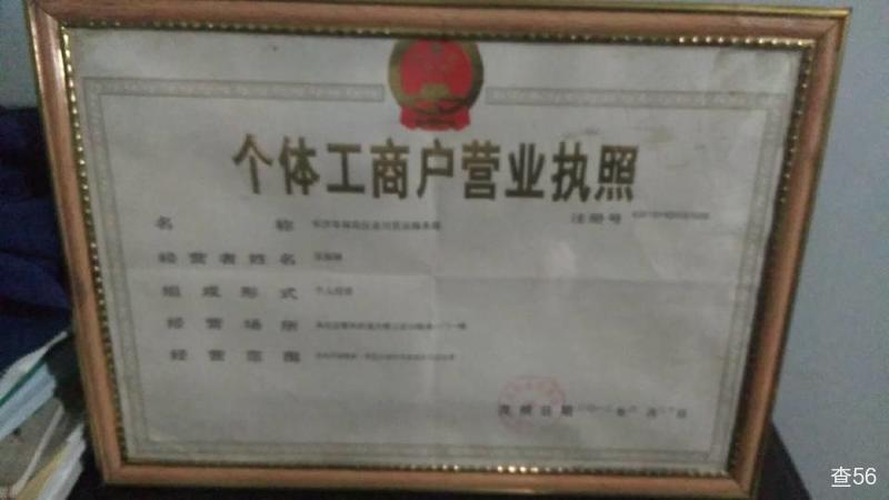金川物流公司实景图片 1 | 查56物流平台