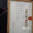 金川物流|长沙至全国物流专线|查56物流信息平台