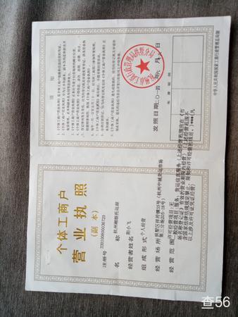 湘浙快运公司实景图片 1 | 查56物流平台
