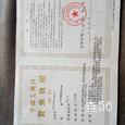 湘浙快运|长沙至全国物流专线|查56物流信息平台