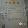 九龙物流|长沙至全国物流专线|查56物流信息平台