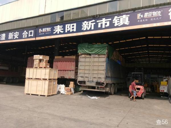 富香物流公司实景图片 1 | 查56物流平台