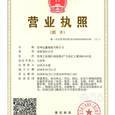 运鑫物流|长沙至全国物流专线|查56物流信息平台