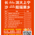 神马物流|长沙至全国物流专线|查56物流信息平台