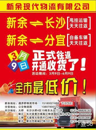 神马物流公司实景图片 2 | 查56物流平台