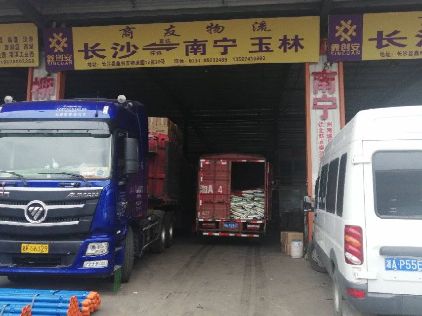 零担拼车与中转分拨配图