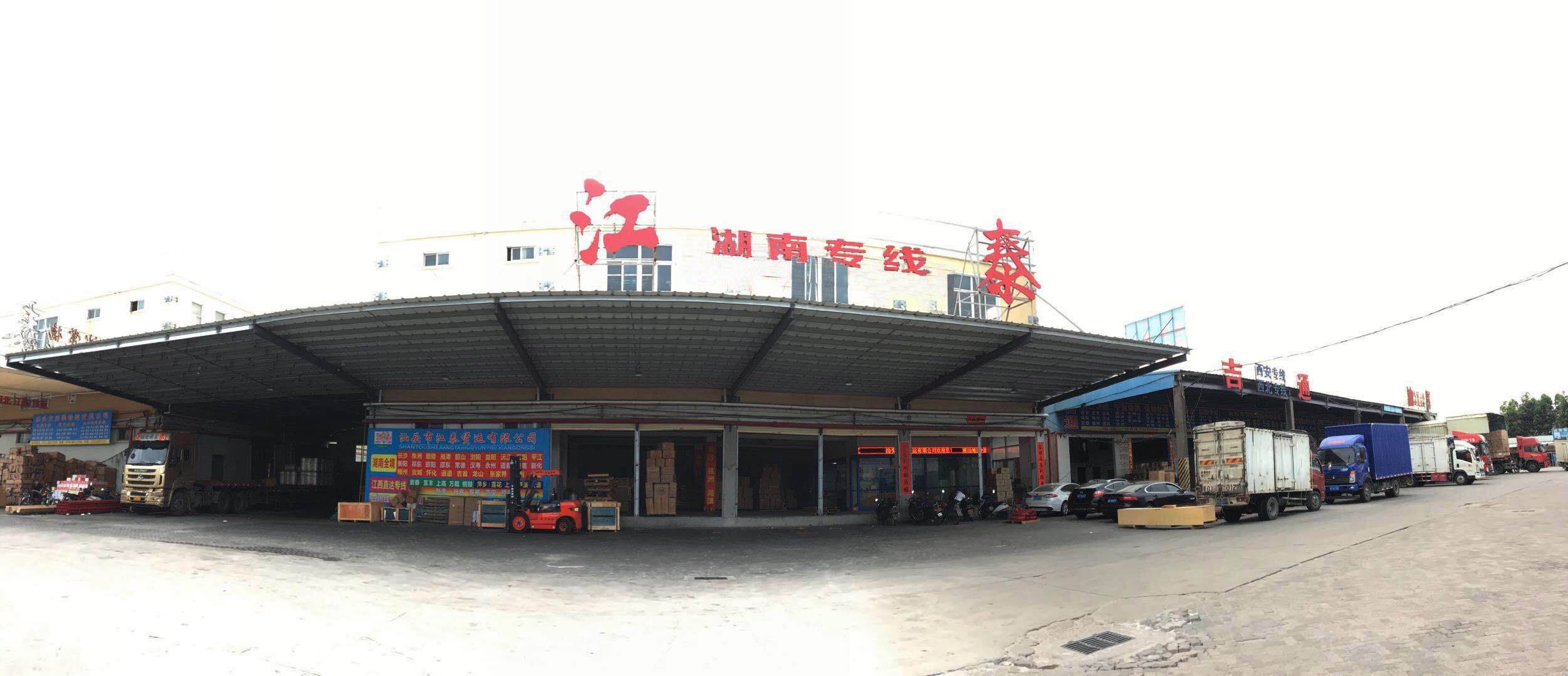 公司门面照