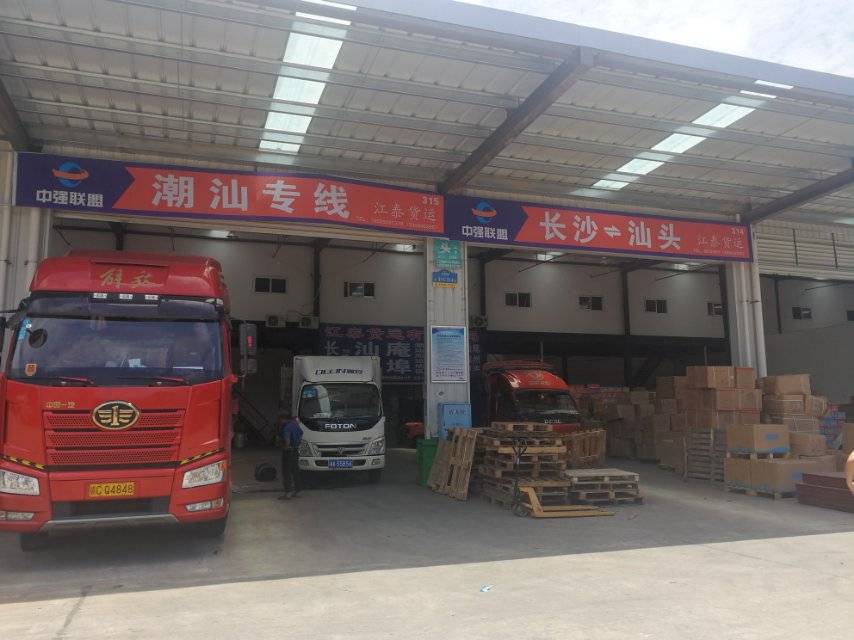 公司门面照