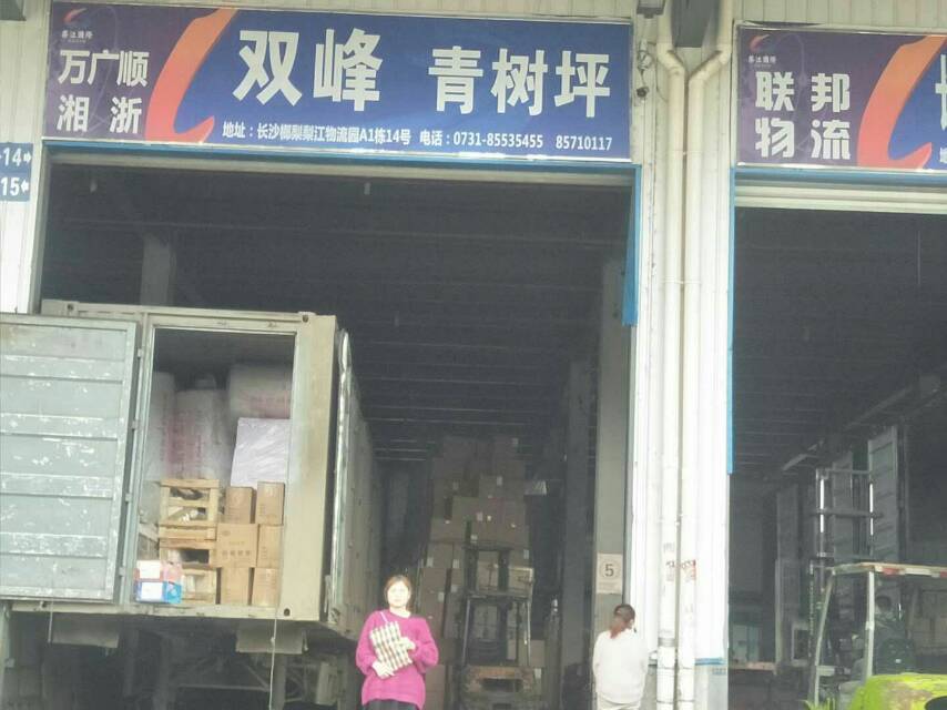 零担物流配图