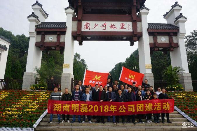 明磊城配公司实景图片 3 | 查56物流平台
