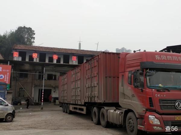 奕橙物流公司实景图片 1 | 查56物流平台
