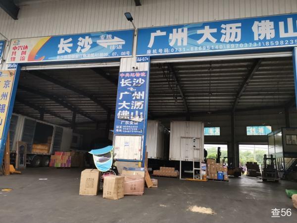 中兴达物流公司实景图片 1 | 查56物流平台