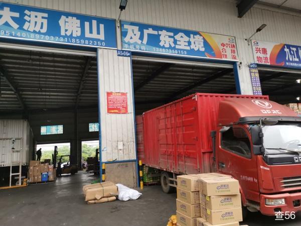 中兴达物流公司实景图片 2 | 查56物流平台