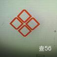 快盟物流|长沙至全国物流专线|查56物流信息平台
