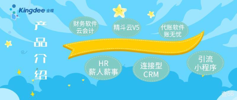 科邦软件公司实景图片 3 | 查56物流平台