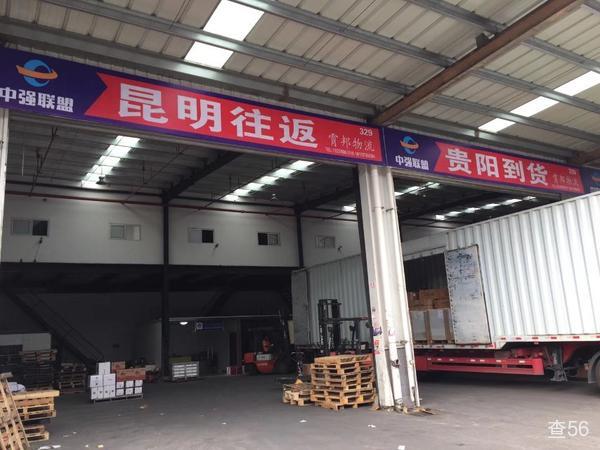 霄邦物流公司实景图片 2 | 查56物流平台