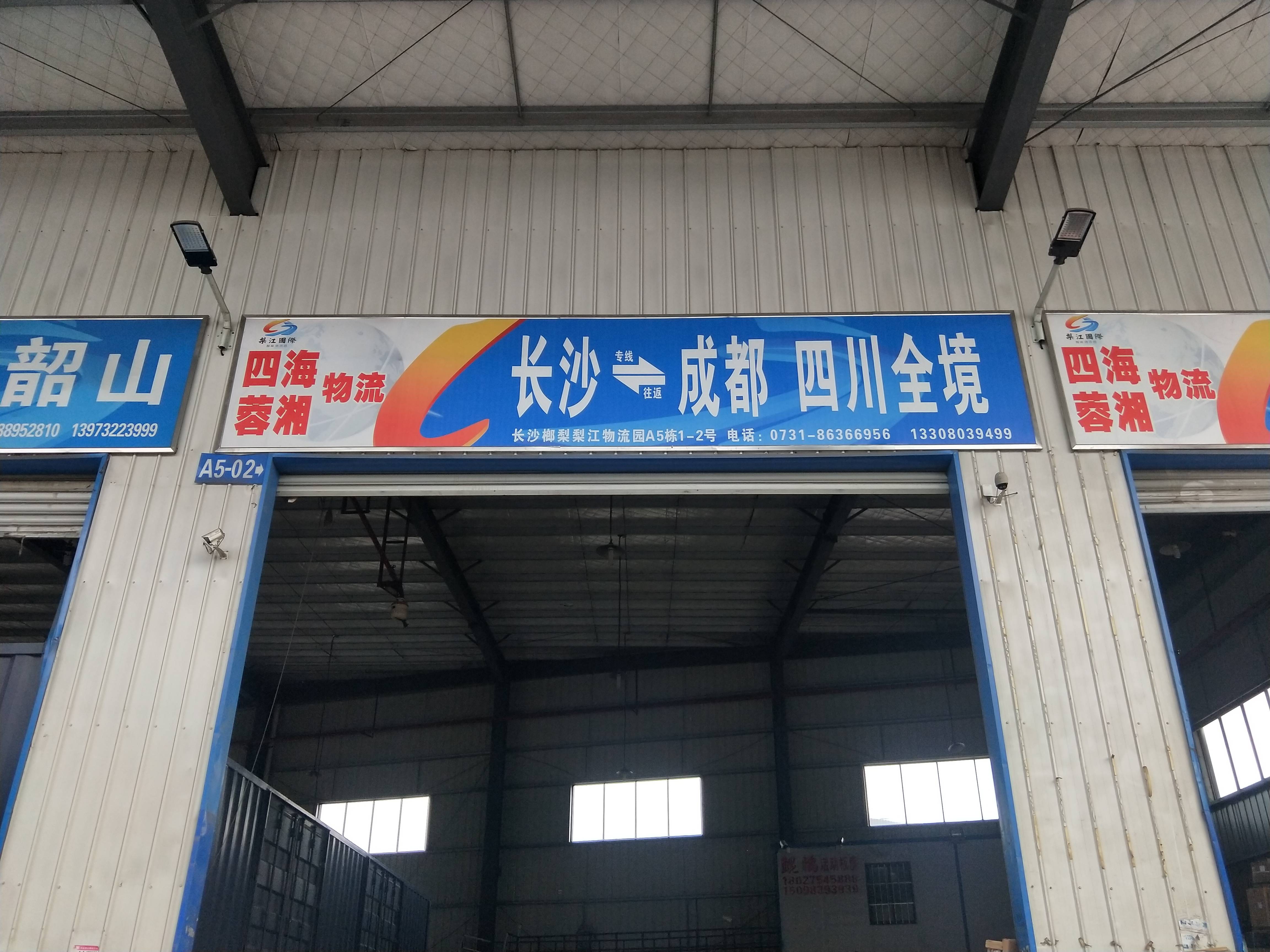 文章配图