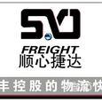 顺心快运|长沙至全国物流专线|查56物流信息平台