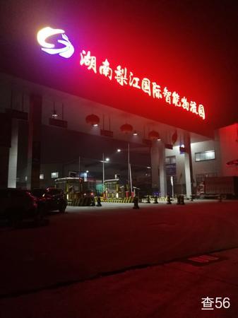 佳吉物流公司实景图片 1 | 查56物流平台