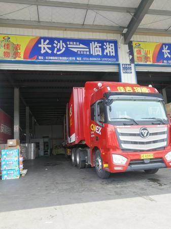 佳吉物流公司实景图片 4 | 查56物流平台