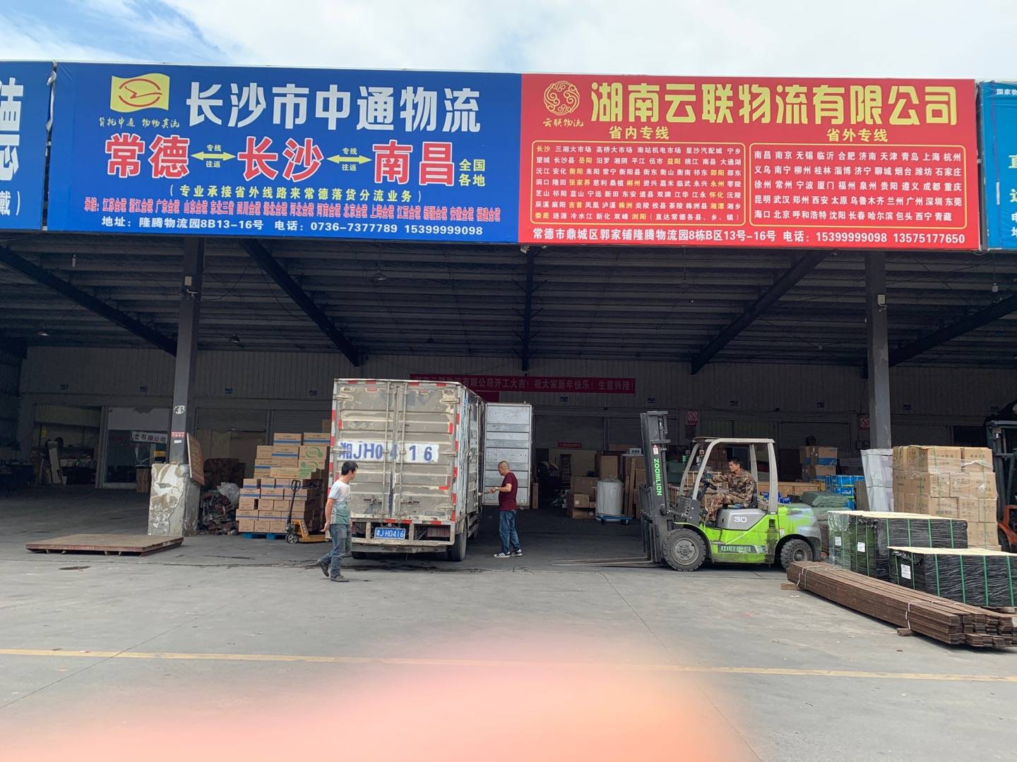 文章配图