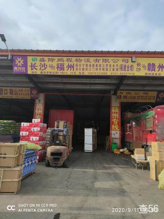 盛际鹏程物流公司实景图片 5 | 查56物流平台