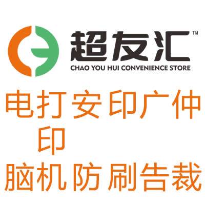 零担中转分拨场景配图建议