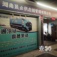 湖南晟业冷链物流 档口与车辆实景